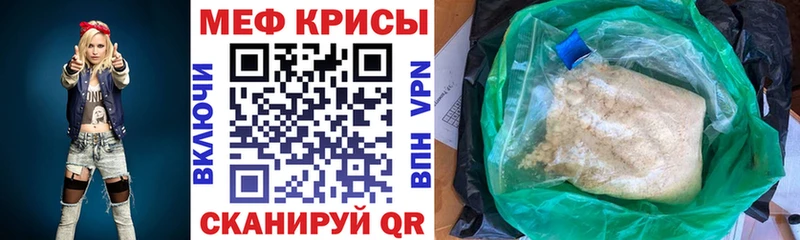 Где можно купить наркотики Остров МЕТАМФЕТАМИН СК Марихуана Codein COCAIN МЕФ
