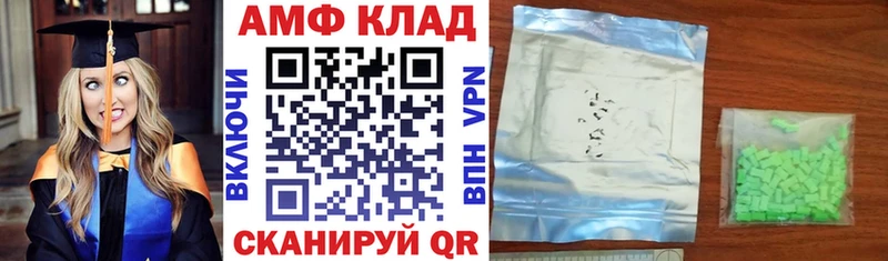 АМФ VHQ  Остров 