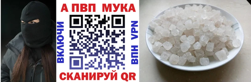 Alpha-PVP VHQ  Остров 