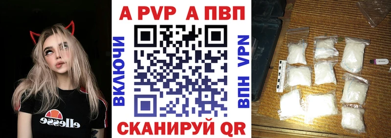 А ПВП СК КРИС Остров