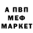 МДМА молли Mik Rod