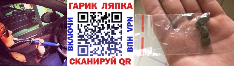 OMG ТОР  Остров  ГАШ Ice-O-Lator 