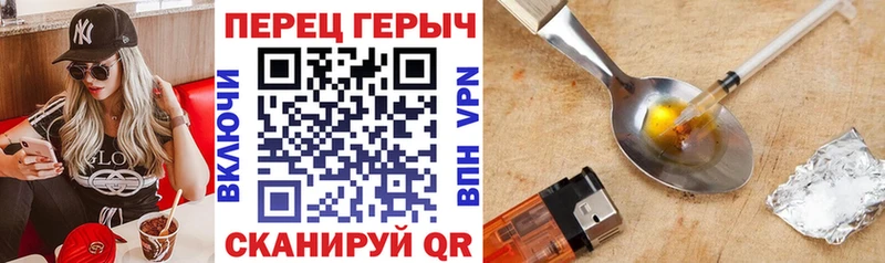 мега зеркало  Остров  Героин хмурый 