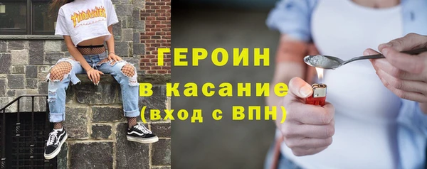 таблы Арсеньев