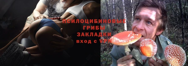 бутик Армянск