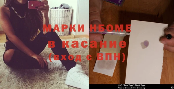 таблы Арсеньев