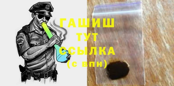 бутик Армянск