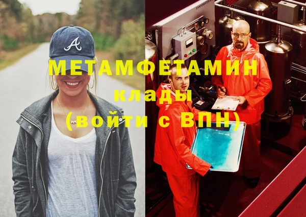 бутик Армянск