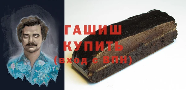 таблы Арсеньев