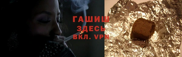гашиш Богородицк