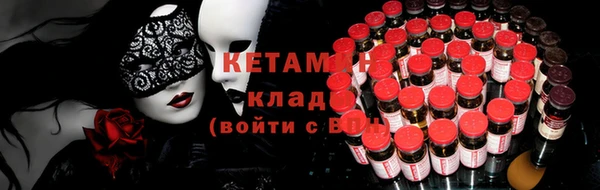 бутик Армянск