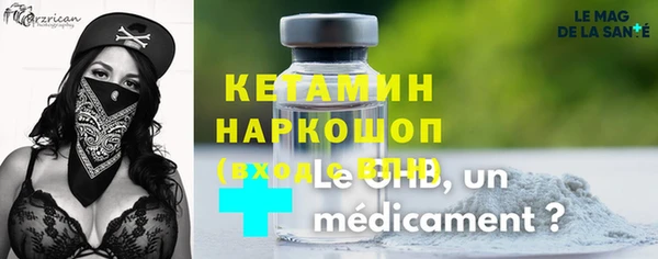 таблы Арсеньев