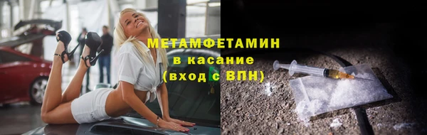 бутик Армянск