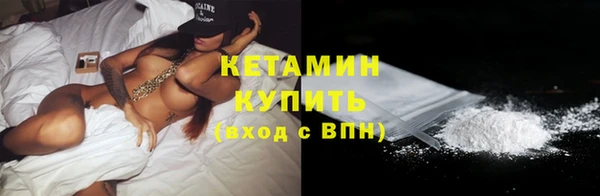 бутик Армянск