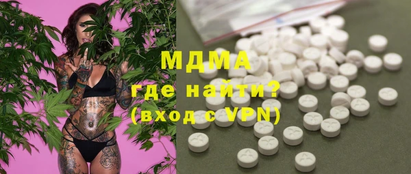 таблы Арсеньев
