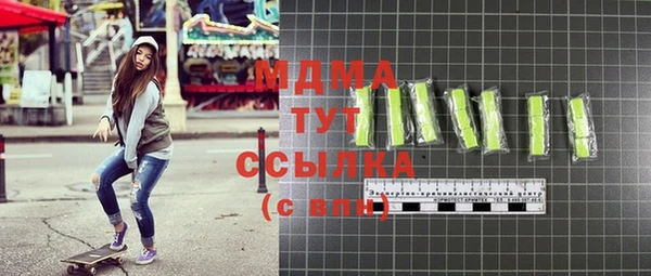 бутик Армянск