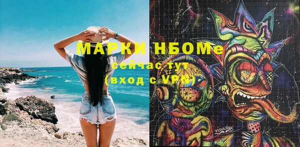 таблы Арсеньев