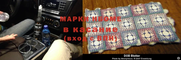 бутик Армянск