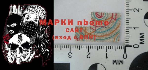 бутик Армянск