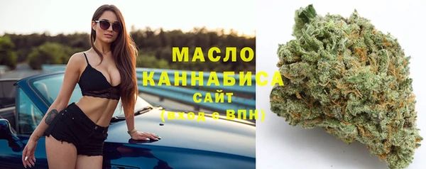 бутик Армянск