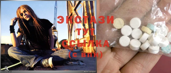 бутик Армянск