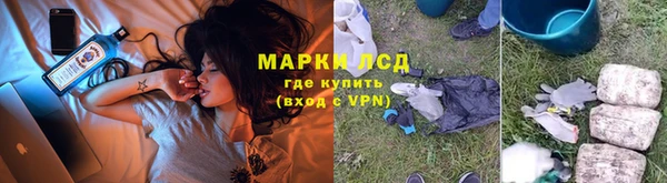 бутик Армянск