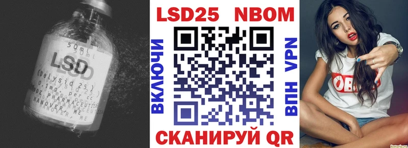 LSD-25 экстази ecstasy  Остров 