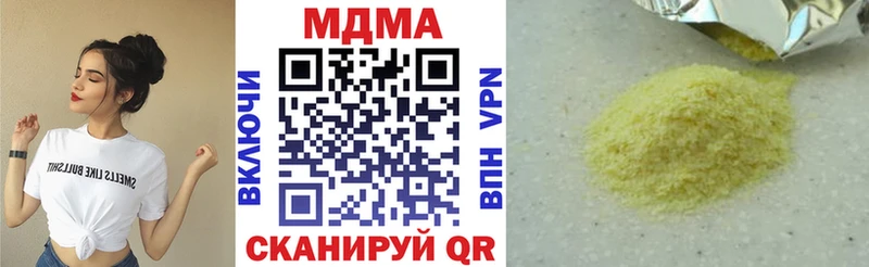 МДМА кристаллы  Остров 