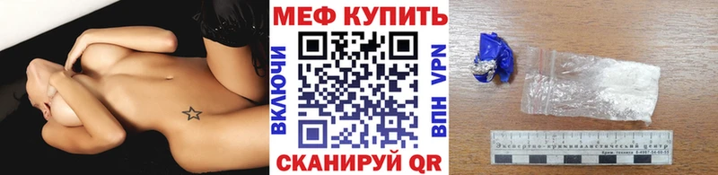 МЯУ-МЯУ кристаллы Остров