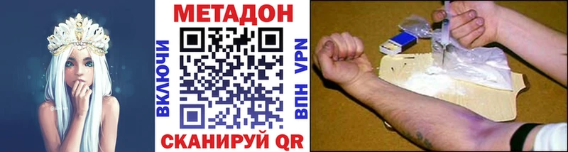 ссылка на мегу как зайти  Остров  МЕТАДОН кристалл  даркнет сайт 