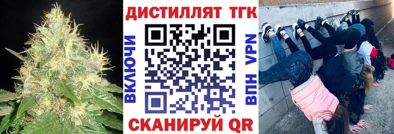 наркошоп  Остров  blacksprut tor  Дистиллят ТГК гашишное масло 